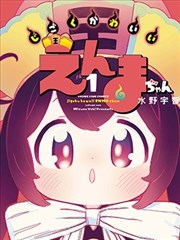 星屑回声作品封面